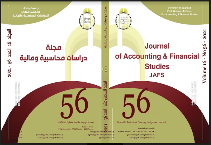 					معاينة مجلد 16 عدد 56 (2021): مجلة دراسات محاسبية ومالية
				