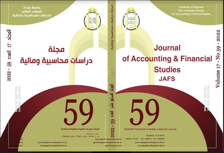 					معاينة مجلد 17 عدد 59 (2022): مجلة دراسات محاسبية ومالية - البحوث العلمية المنشورة باللغة العربية 
				