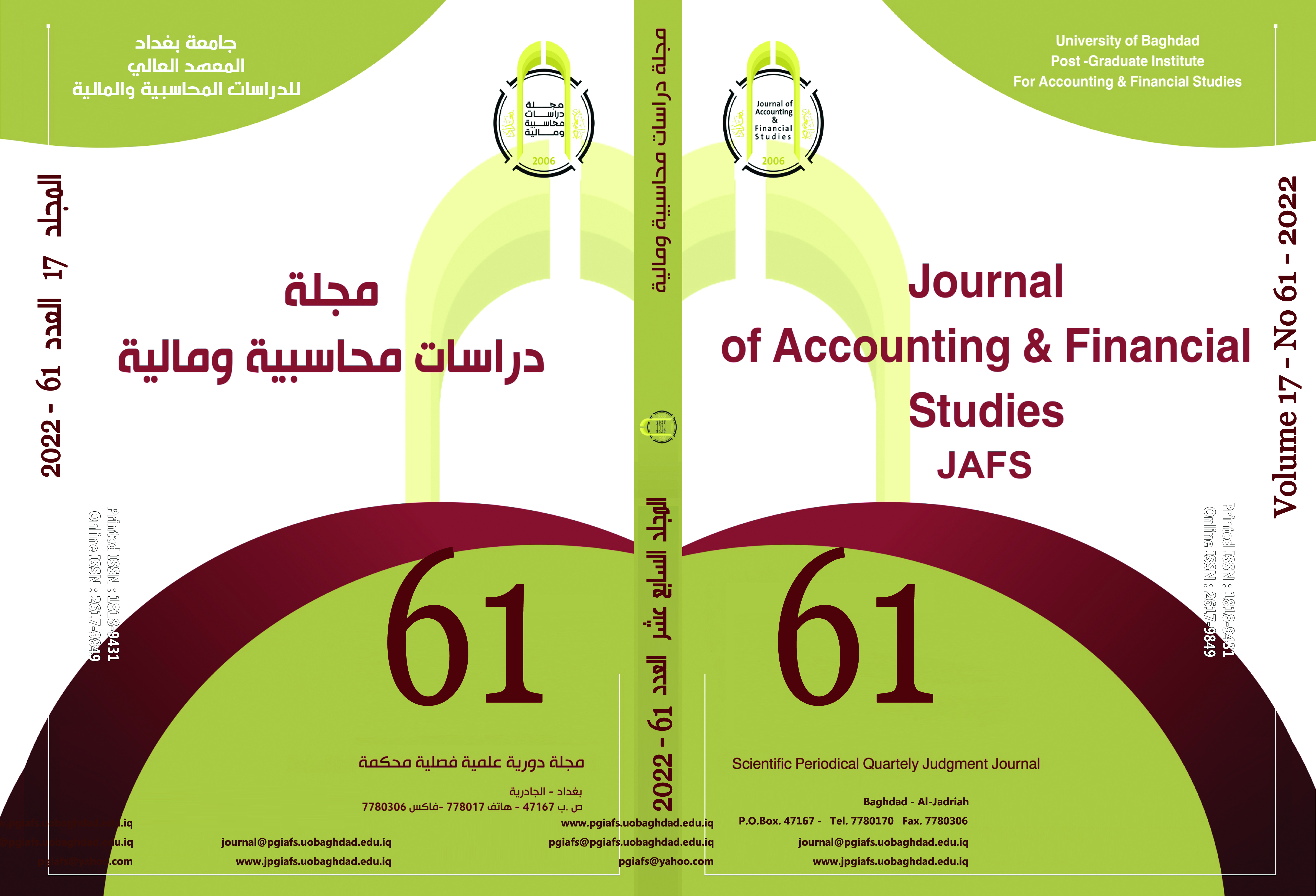 					View Vol. 17 No. 61 (2022): Journal of Accounting & Financial Studies 
				