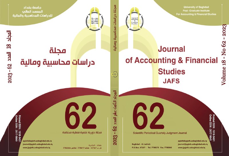 					View Vol. 18 No. 62 (2023): Journal of Accounting & Financial Studies 
				