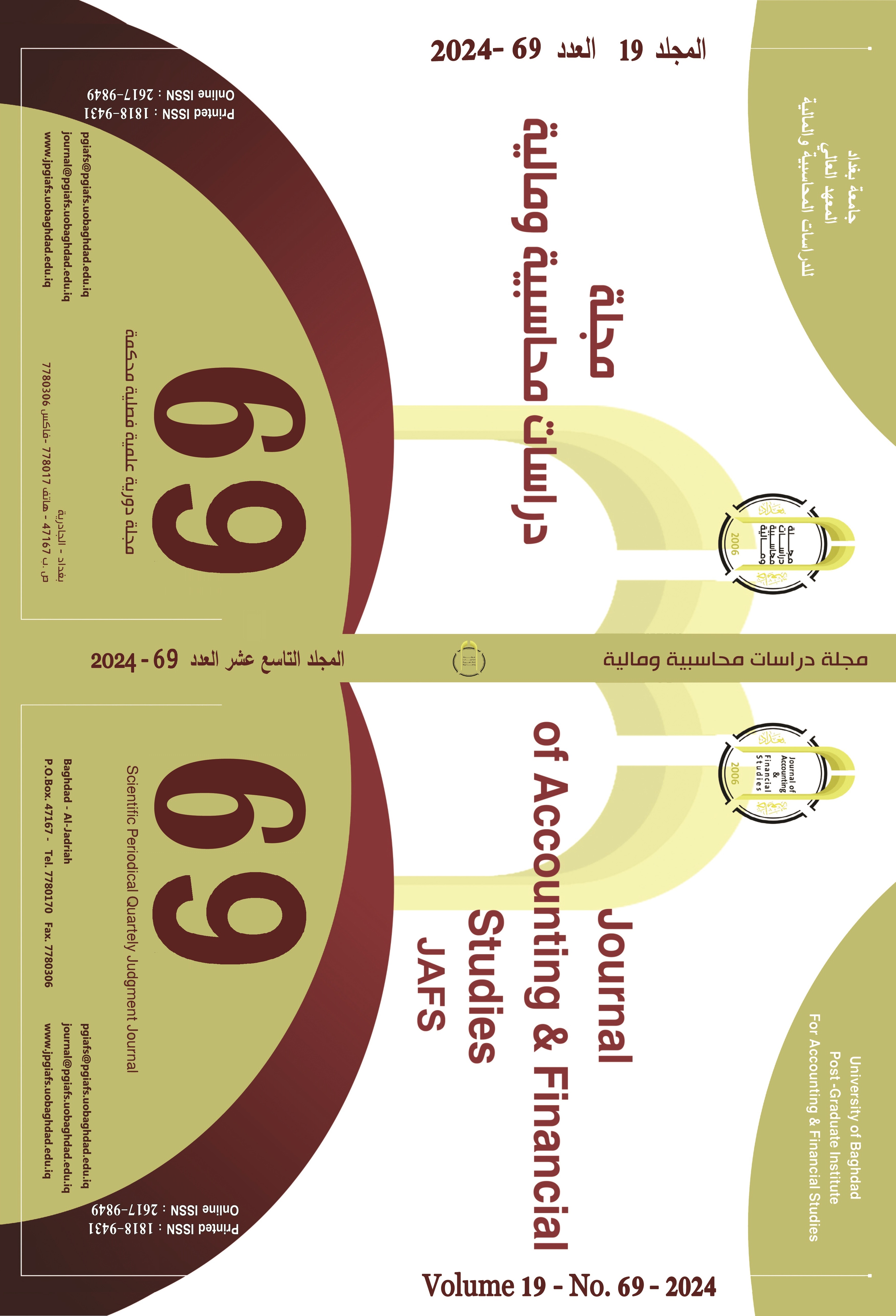 					View Vol. 19 No. 69 (2024): Journal of Accounting and Financial Studies
				