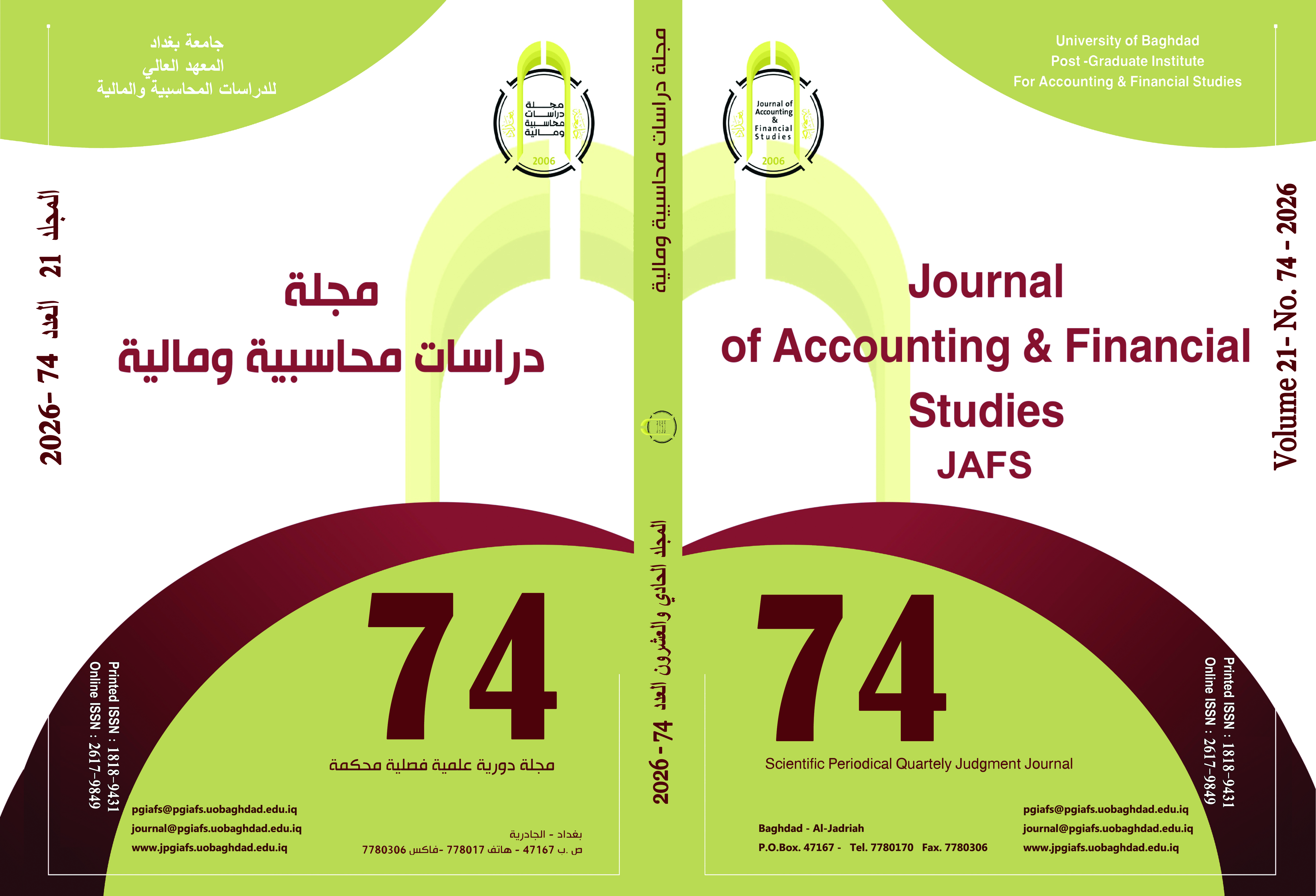 Effect Of Knowledge Hiding Behavior on Employees' Passion: Field Study ...